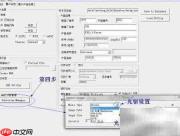 飚王U盘IS902E量产教程