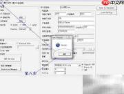 飚王U盘IS902E量产教程