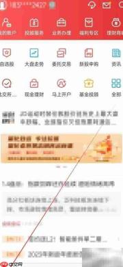 财通证券金股池查找指南