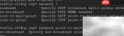 OSPF五种网络类型解析