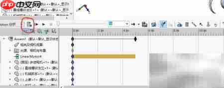 SolidWorks Motion仿真入门