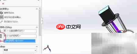 SolidWorks Motion仿真入门