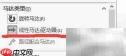 SolidWorks Motion仿真入门