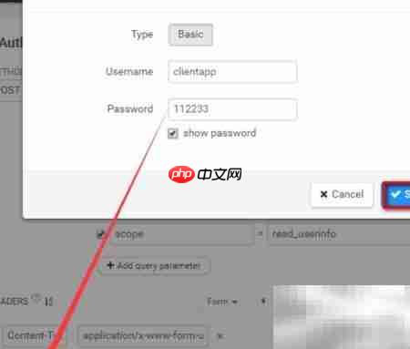 OAuth2 Scope使用指南