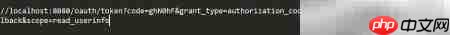 OAuth2 Scope使用指南