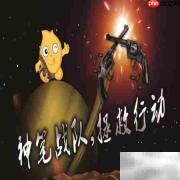 好项目必备的八大条件