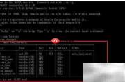 查看表结构SQL语句