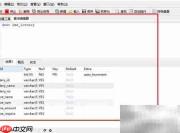 查看表结构SQL语句