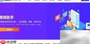易媒助手发文教程