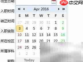 EasyUI表单组件应用