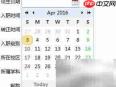EasyUI表单组件应用
