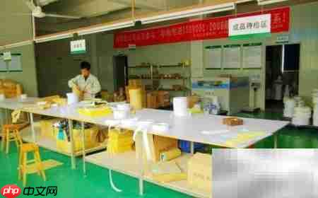 成品检验关键步骤解析