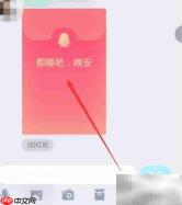 QQ摇钱树使用指南
