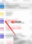 QQ摇钱树使用指南