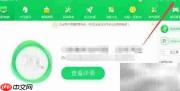 360补丁下载安装同步设置