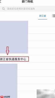 涉疫快递处理指南