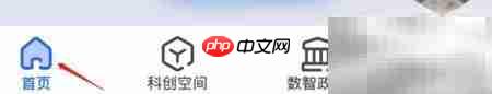企知道版权查看方法