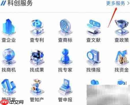 企知道版权查看方法