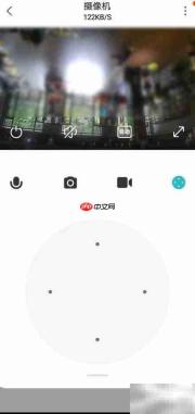 小米摄像头如何调整监控角度