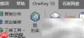 PPT中数字时钟的制作方法