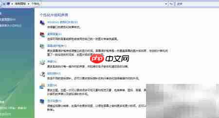 Vista x64隐藏计算机图标