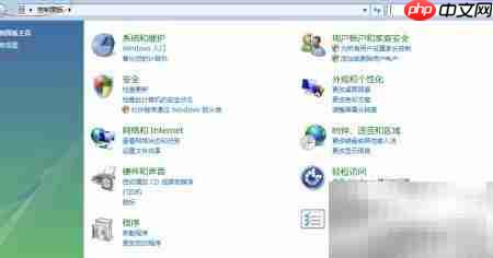 Vista x64隐藏计算机图标