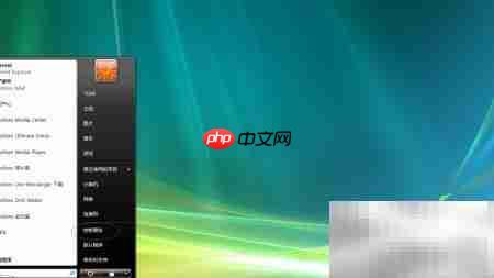 Vista x64隐藏计算机图标