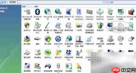 Vista x64隐藏计算机图标