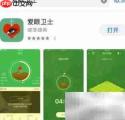 爱眼卫士：干眼症刮痧视频指南
