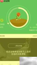 爱眼卫士：干眼症刮痧视频指南