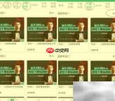 爱眼卫士：干眼症刮痧视频指南