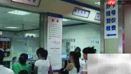 医院抽血化验流程详解