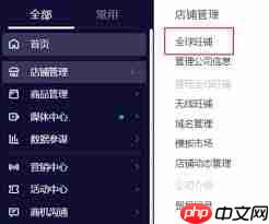 阿里巴巴国际站买家入口在哪