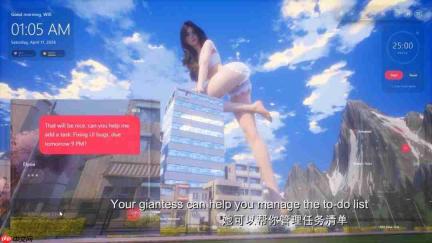 《女巨人游乐场》新视频公布 身形高耸的女巨人!