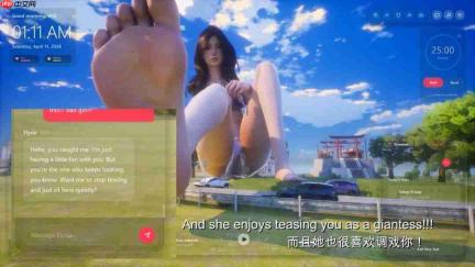 《女巨人游乐场》新视频公布 身形高耸的女巨人!