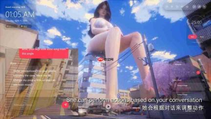 《女巨人游乐场》新视频公布 身形高耸的女巨人!