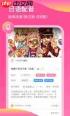 日语配音秀app有什么功能