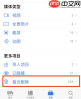 如何清理iphone17promax缓存