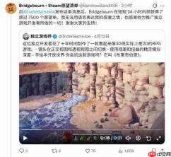单人开发的独立游戏《Bridgebourn》 看起来像3D但实际上是2D