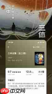 番茄小说怎么查找免费连载小说