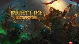 战术回合制 RPG《Fight Life: Vanguard》现已在 Steam 上发售
