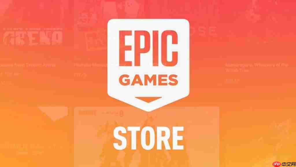 前员工吐槽Epic商城沦为白嫖站 玩家领完就回Steam