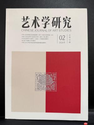 游戏赋能文旅！《影之刃零》入选国家级《艺术学研究》期刊