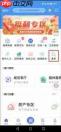 我的扬州如何充值公交卡