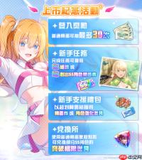 穿越次元,《2.5 次元的诱惑天使们的舞台》9月3日正式上线!