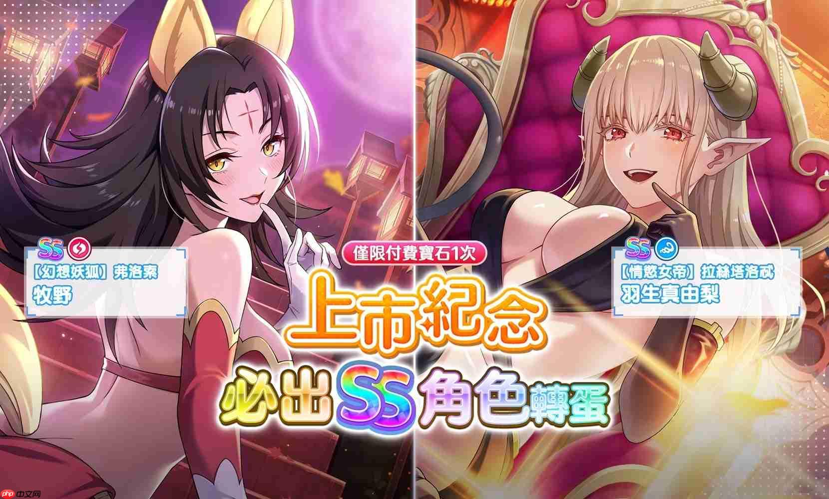 穿越次元,《2.5 次元的诱惑天使们的舞台》9月3日正式上线!