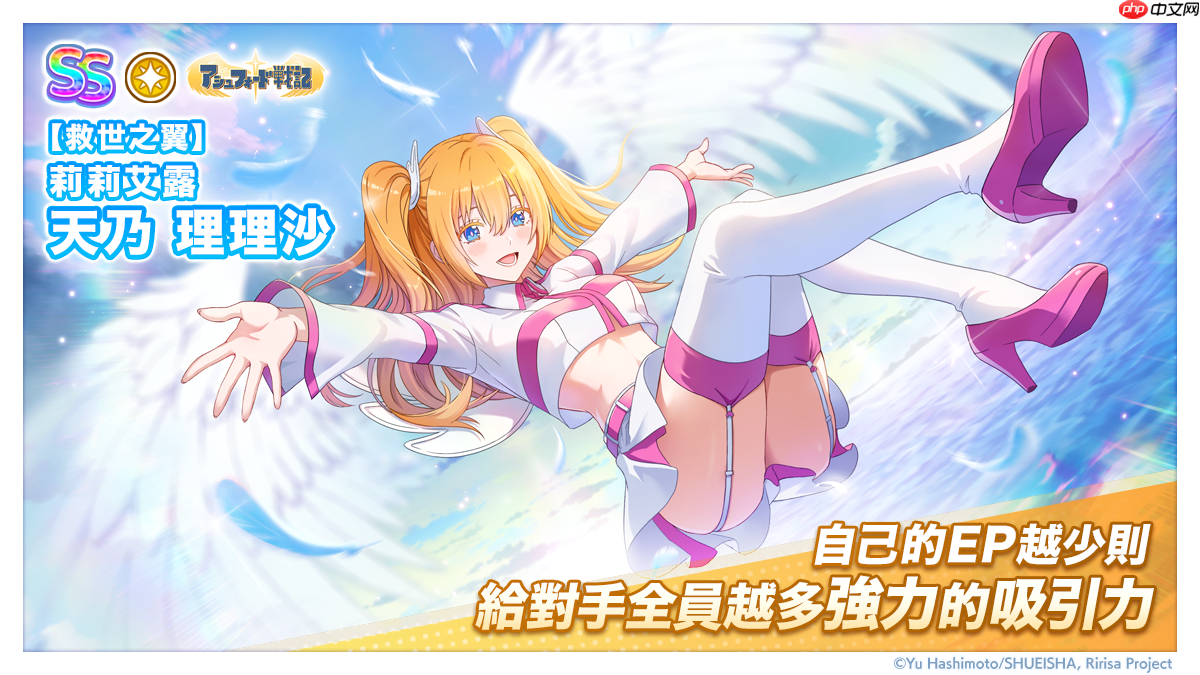 穿越次元,《2.5 次元的诱惑天使们的舞台》9月3日正式上线!