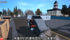 《建筑模拟器4》游戏手机版5月28日上线!