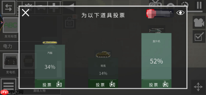 甜瓜游乐场25.0版本9月20日更新！新物品！新功能！新地图！