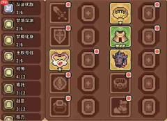 幻想少女公会挑战18打法配置分享